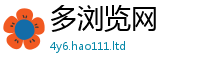 管家婆中特王中王向2025新奥天天开好彩开奖结果